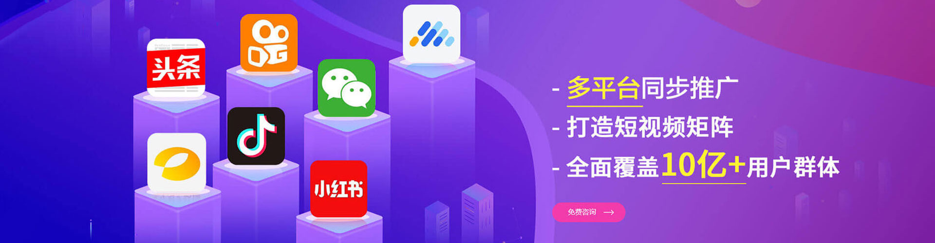 遂宁推广信息流